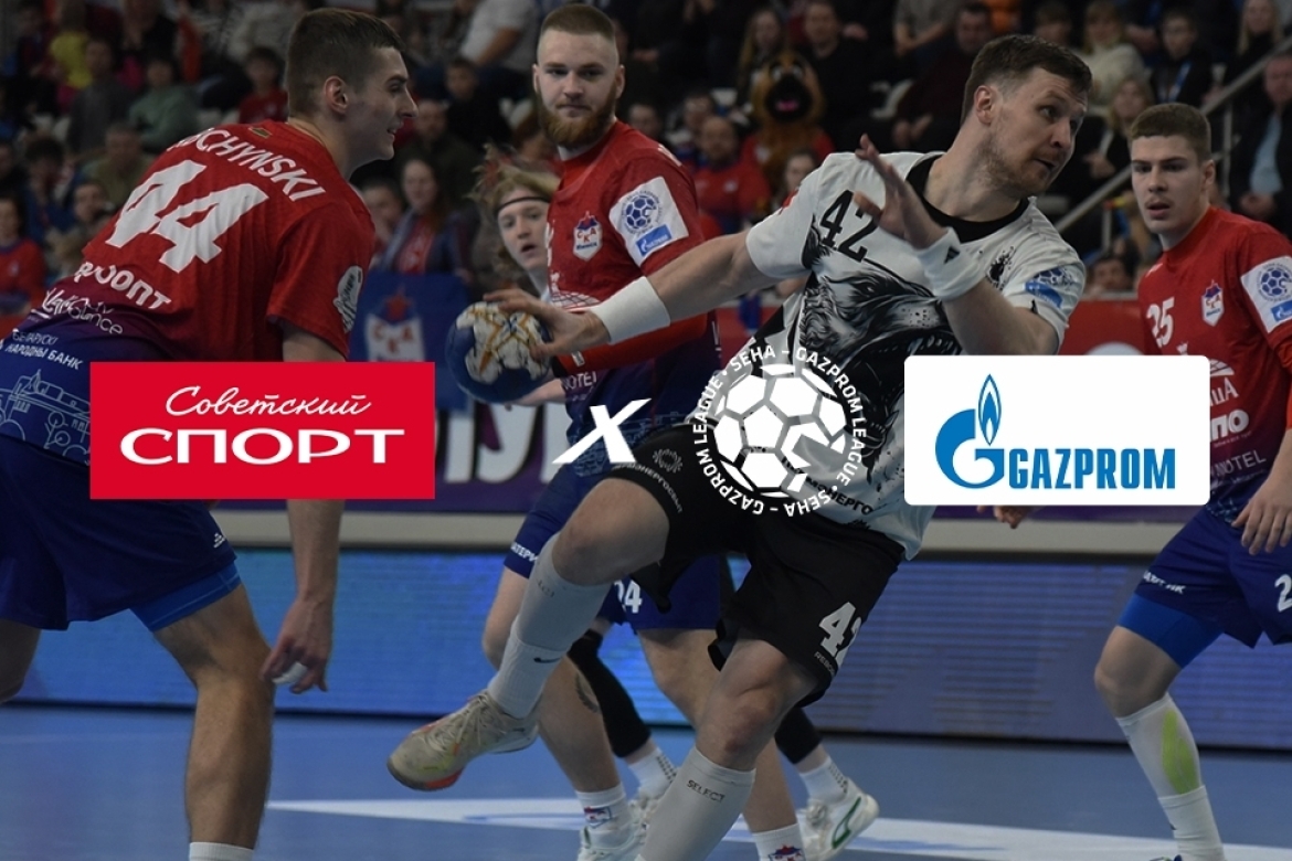 Сотрудничество с Советским спортом Сотрудничество с Советским спортом